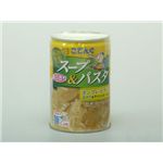 お取り寄せラーメンのスープ＆パスタ缶詰　ボンゴレ・ビアンコ（12缶組）