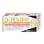 ドクターポンプ スーパーマックス