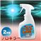 ノロキラー400ml×2本組