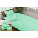 厳選イングランドフェザー1.8kg掛布団10点セット ミント