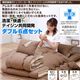 テイジン共同開発！マイティトップ(R)II使用 清潔・快適寝具ダブル6点セット ツートン（ベージュ×ブラウン）【フローリング・床敷用】