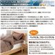 テイジン共同開発!マイティトップII使用 清潔・快適寝具ダブル6点セット ツートン(ベージュ×ブラウン) 写真5