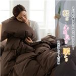 イングランド産ダウンファイバー100%使用 増量掛布団 寝具3点セット ブラウン