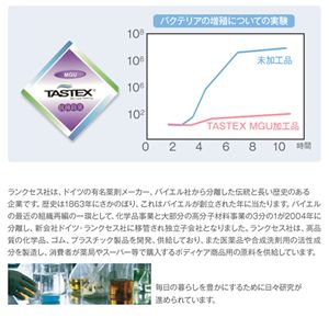 抗菌防臭機能付☆シャギーラグマット丸型 ブラウン