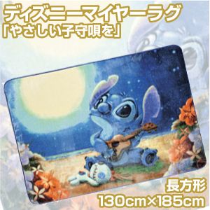 ディズニーマイヤーラグ 「やさしい子守唄を」長方形130cm×185cm