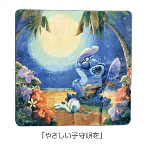 �f�B�Y�j�[�}�C���[���O�@�u�₳�����q��S���v�����`185cm�~185cm