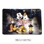 �f�B�Y�j�[�}�C���[���O�@�u�N�Ƃ��܂ł��v�����`130cm�~185cm