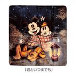 �f�B�Y�j�[�}�C���[���O�@�u�N�Ƃ��܂ł��v�����`185cm�~185cm