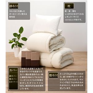 東洋紡フィルハーモニー国産寝具セットシングル6点セット ベージュ