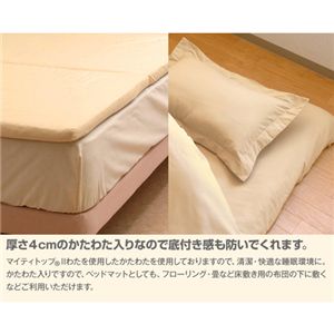 テイジン共同企画 硬綿入り3つ折りマットレス シングル アイボリー