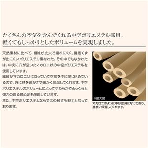 ピーチスキン加工 寝具3点 シングル【ベッド用】 ベージュ