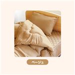 ピーチスキン加工 寝具4点 ダブル【ベッド用】 ベージュ