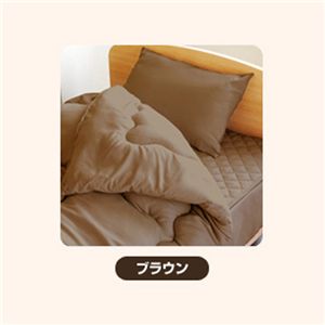 ピーチスキン加工 寝具4点 ダブル【ベッド用】 ブラウン