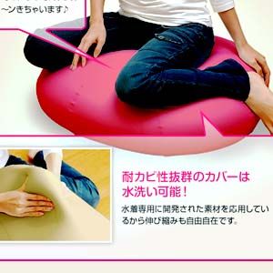 天使の休日 くつろぎボール ジュエルグリーン
