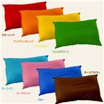 天使の休日 くつろぎピロー(枕) ダークブラウン