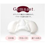 快眠枕 GYMNAST(ジムナスト) Mサイズ