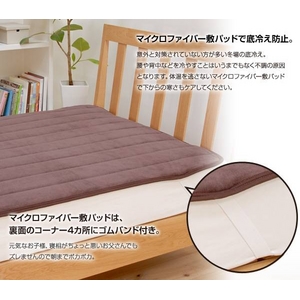 ふっくらマシュマロタッチ マイクロファイバー毛布＆敷きパッドセット シングル ピンク