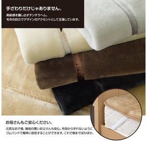 ぽかぽか温感加工毛布 シングル シルバー