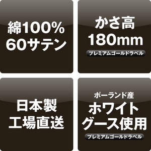 ポーランド産ハンドピックホワイトグースダウン95% 羽毛掛布団 ボリュームタイプ セミダブル モカブラウン