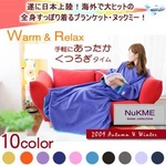 NuKME（ヌックミィ） あったか素材のルームファブリック イエロー