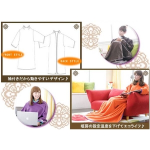 NuKME（ヌックミィ） あったか素材のルームファブリック イエロー