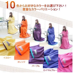 NuKME（ヌックミィ） あったか素材のルームファブリック イエロー