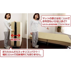 折りたたみベッド