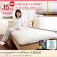 15cm�����{���X�[�p�[�{�����[���~�z�c�@�y�V���O���T�C�Y�z