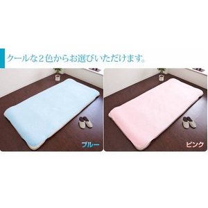 さらっとクールプラス敷パッド ピンク ダブル