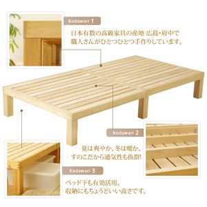 日本製 桐のすのこベッド シングルサイズ