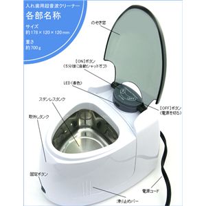 �����p�@�����g�N���[�i�[