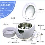 �b�c�E�c�u�c�Ή��@�����g�N���[�i�[