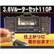 充電式ホビールーターセット100Pセット