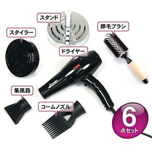 �v���d�l�}�C�i�X�C�I���w�A�h���C���[�Z�b�g