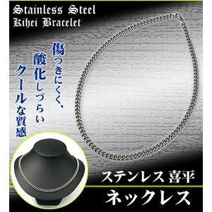 ステンレスキヘイネックレス 幅10mm/長さ60cm