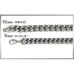 ステンレスキヘイブレスレット 幅9mm/長さ18cm