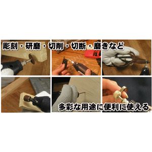 充電式ホビールーター 60点セット 2