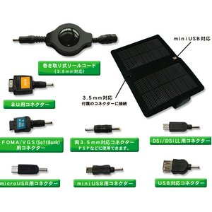 コンパクトソーラーチャージャー（iphone不可）手帳型 携帯用ソーラー充電器