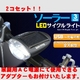 ２WAY電源ソーラーLEDサイクルライト（自転車用） 2個+アダプター！