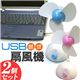USB@u[EsN2Zbg (u[EsNe1)