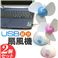 USB��@�u���[�E�s���N2�Z�b�g (�u���[�E�s���N�e1��)