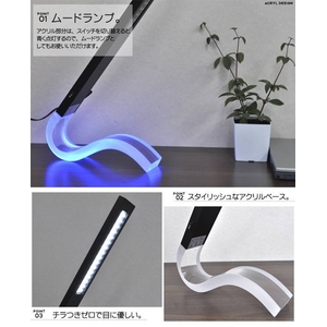 アクリルウェーブデザイン　オシャレLEDデスクライト/青色ムードライト　