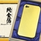 �y���P�A���ziPhone4�P�[�X ����̏������\�荑�Y�˔�����