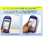 【ブラック】スマートフォン用防水ケース