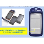 【ブラック】スマートフォン用防水ケース