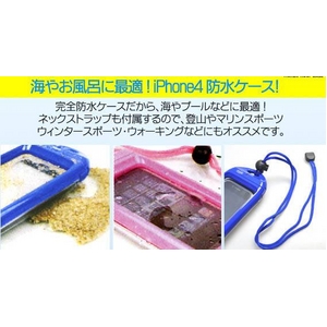 【ピンク】スマートフォン用防水ケース iPhone5対応
