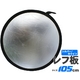 �y105�����z�܂肽���݊ۃ��t�V���o�[/�z���C�g�i���o�[�V�u���j