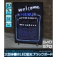 メニューボードに!手書きLED蛍光ブラックボード大型 84x57cm