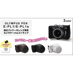 【デジカメケース】オリンパス・ペン E-PL1/E-PL1s用 ブラウンレザー ショルダーストラップ