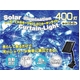 Op\[[C~l[VCg zCgEu[ 400LEDR[h J[e^Cvi1.8~2mj